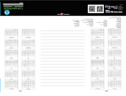 Black History: A Celebration Theme Template