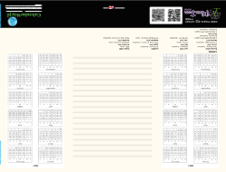 Catholic Inspirations Theme Template