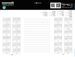 Celebrations of African-American Art Theme Template