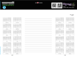 Classic Cars Theme Template