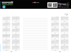 Exotic Cars Theme Template