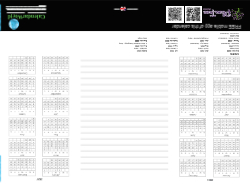 Flowers and Gardens Theme Template