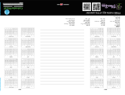 Happy Hour Cocktails Theme Template