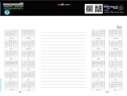 Motorcycle Mania Theme Template