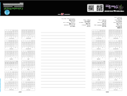 Scenes of California Theme Template
