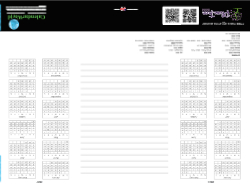 Scenes of Canada Theme Template