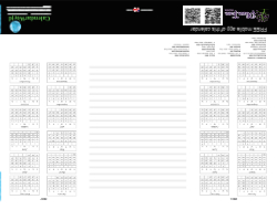 Scenes of Mexico Theme Template
