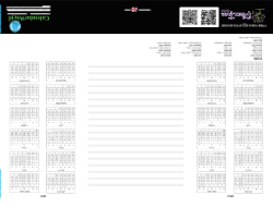 Scenes of New England Theme Template