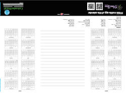 Scenes of Ontario Theme Template