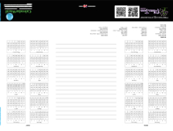 Scenes of Pennsylvania Theme Template
