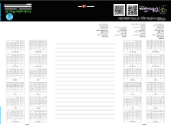 Spirit of the West Theme Template