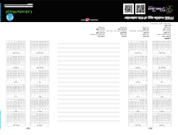 Vintages, Wine Tips Theme Template