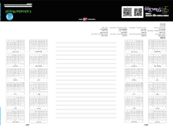 World Travel Destinations Theme Template