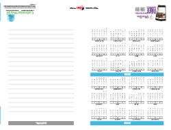 America the Beautiful Theme Template