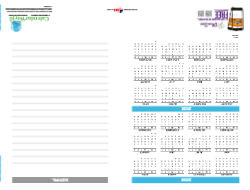 Motorcycle Mania Theme Template